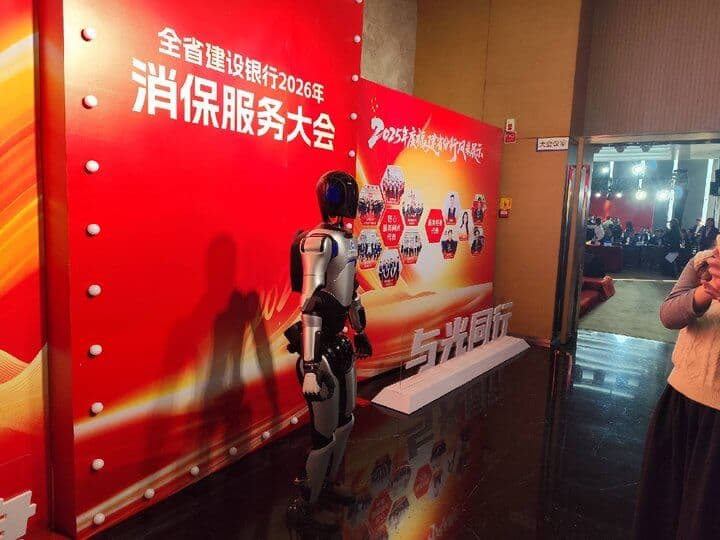 建设银行 · 消保服务大会