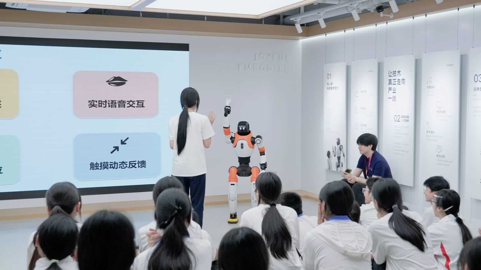 展厅参观 · 具身智能课堂