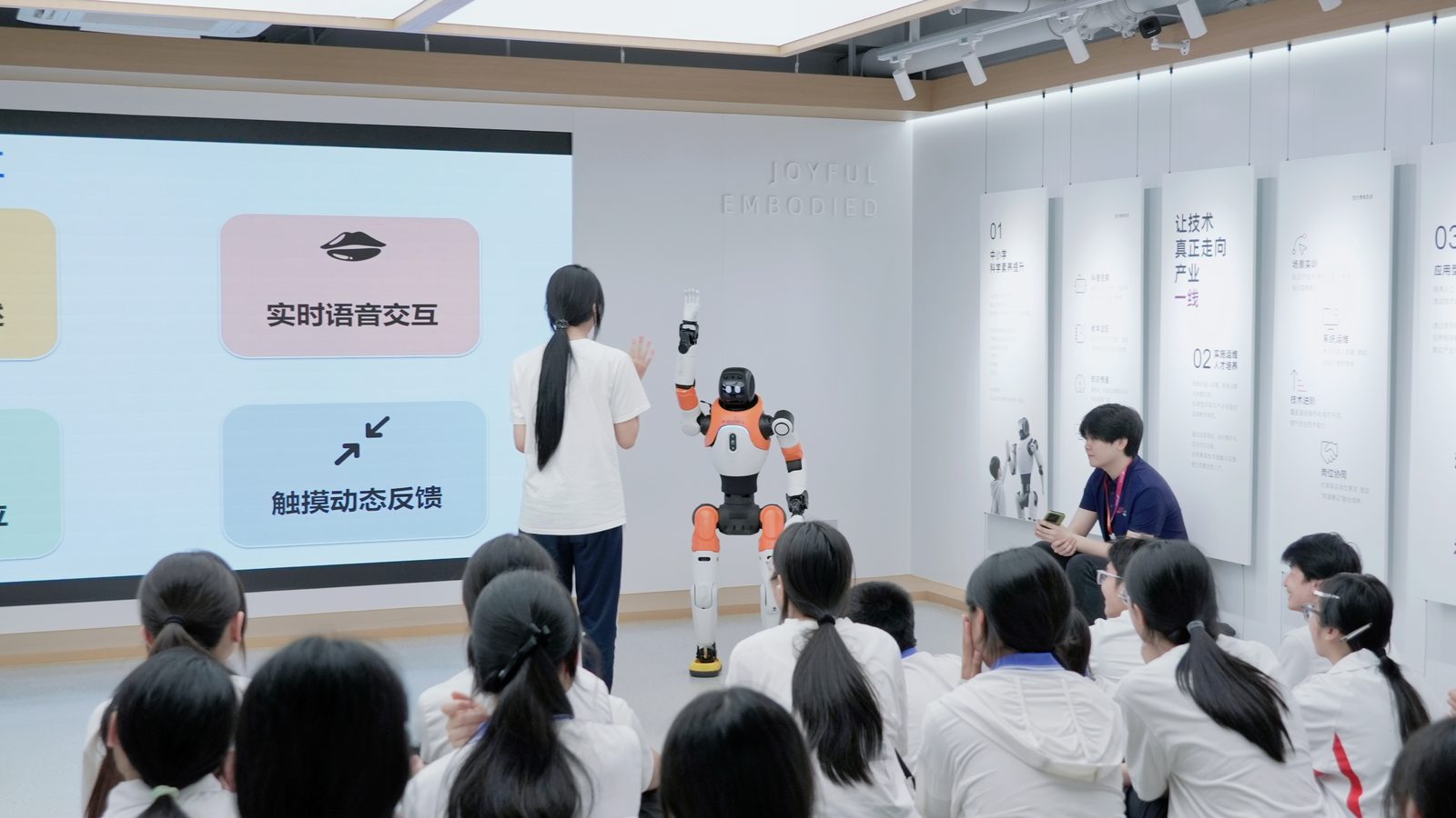 人形机器人舞蹈展演场景